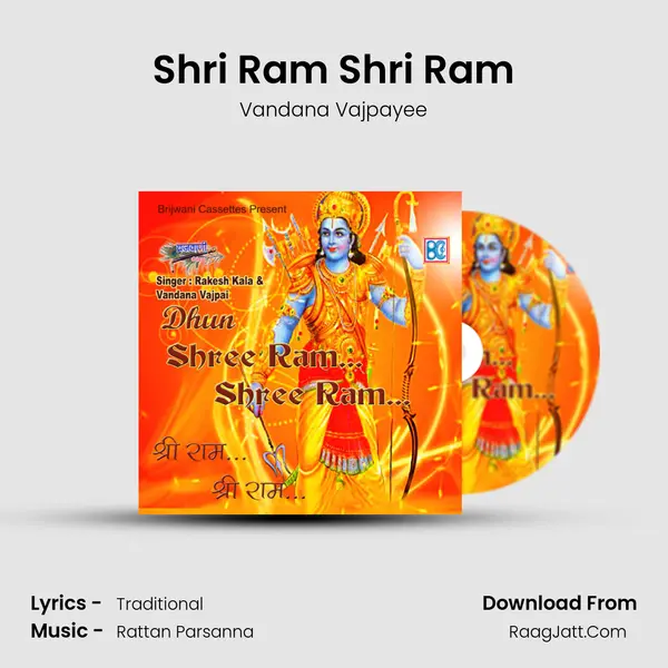 Shri Ram Shri Ram(Dhun) MP3 Song by Vandana Vajpayee Cover