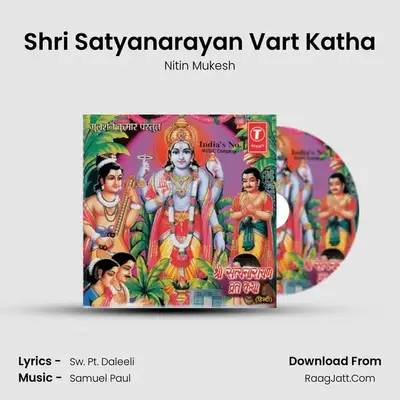 Shri Satyanarayan Vratkatha - Nitin Mukesh