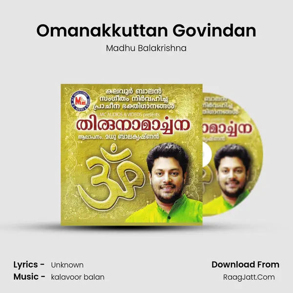 Omanakkuttan Govindan MP3 Song by Madhu Balakrishna Cover