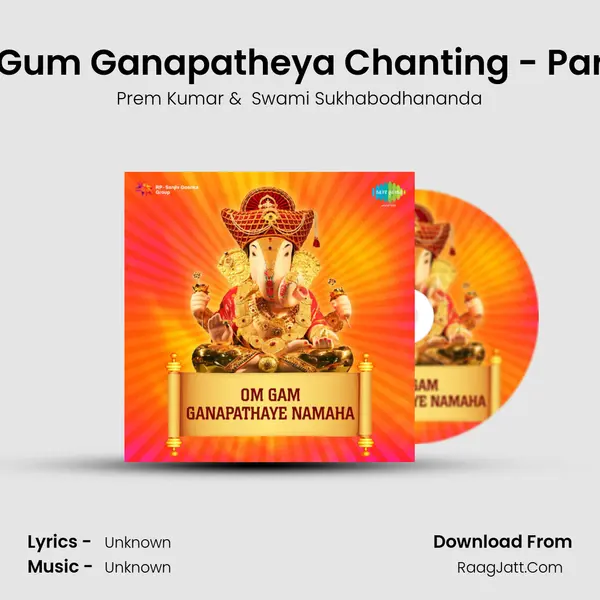 Om Gum Ganapatheya Chanting - Part - 2 MP3 Song by Prem Kumar Cover