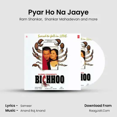 Pyar Ho Na Jaaye MP3 Song by Ram Shankar Cover