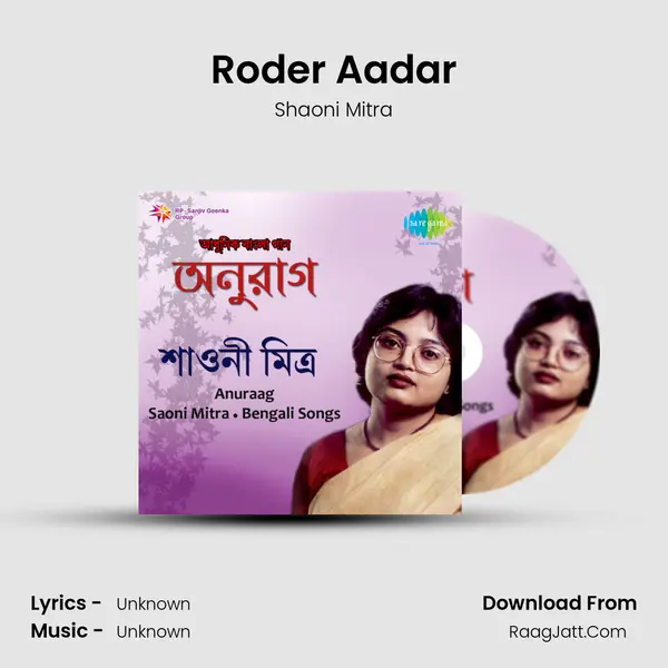Roder Aadar MP3 Song by Shaoni Mitra Cover