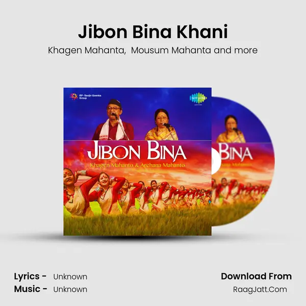 Jibon Bina Khani MP3 Song by Khagen Mahanta Cover
