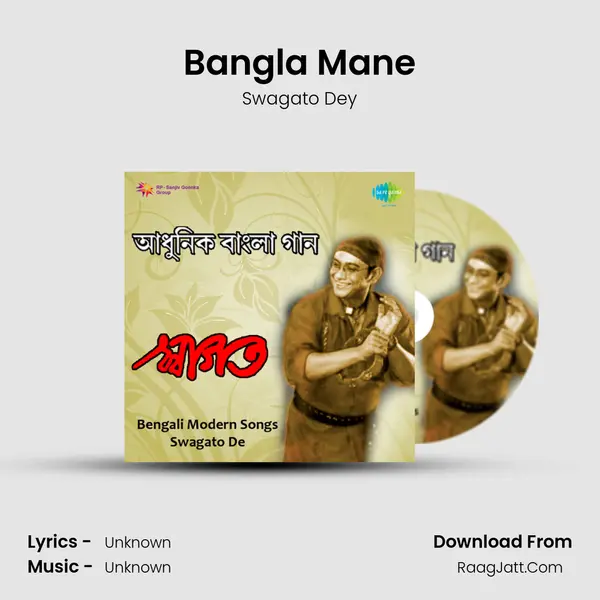 Bangla Mane MP3 Song by Swagato Dey Cover