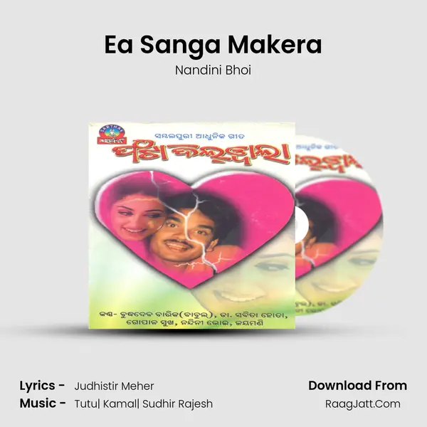 Ea Sanga Makera MP3 Song by Nandini Bhoi Cover