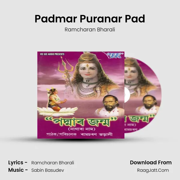 Padmar Puranar Pad MP3 Song by Ramcharan Bharali Cover
