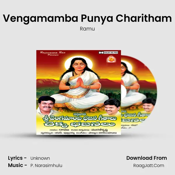 Vengamamba Punya Charitham MP3 Song by Ramu Cover