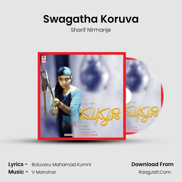 Swagatha Koruva MP3 Song by Sharif Nirmanje Cover