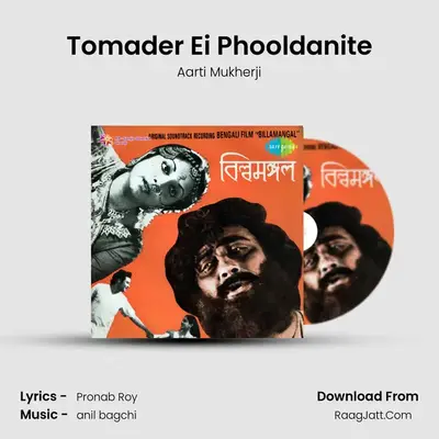 Tomader Ei Phooldanite MP3 Song by Aarti Mukherji Cover