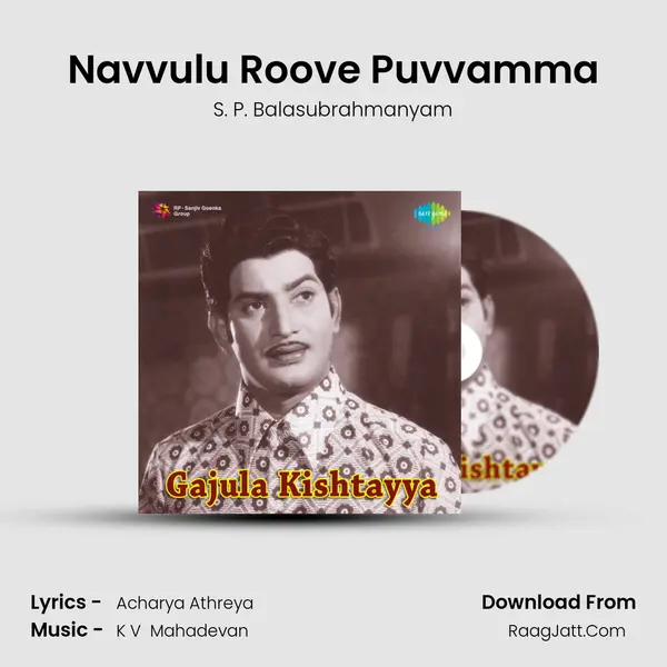 Navvulu Roove Puvvamma MP3 Song by S. P. Balasubrahmanyam Cover
