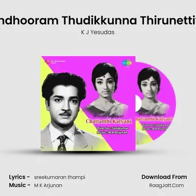 Sindhooram Thudikkunna Thirunettiyil MP3 Song by K J Yesudas Cover