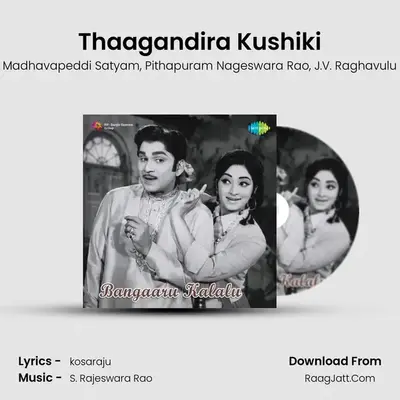 Thaagandira Kushiki MP3 Song by Madhavapeddi Satyam Cover