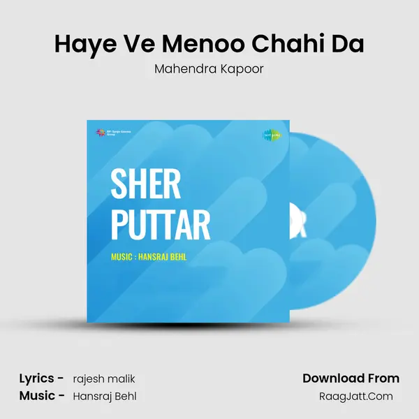 Haye Ve Menoo Chahi Da MP3 Song by Mahendra Kapoor Cover