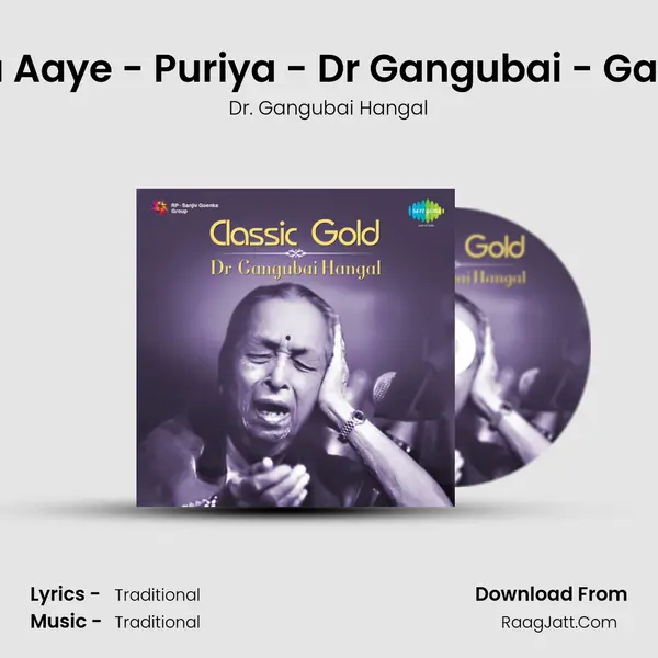 Rangkar Rasia Aaye - Puriya - Dr Gangubai - Gandhari Hangal MP3 Song by Dr. Gangubai Hangal Cover