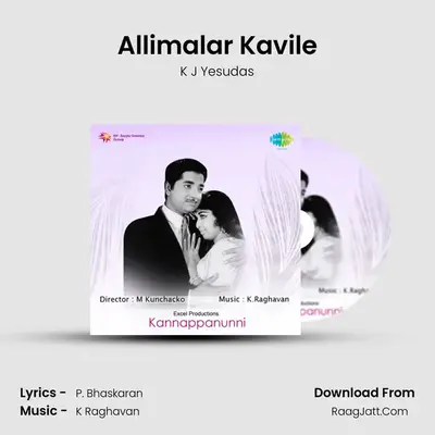Allimalar Kavile MP3 Song by K J Yesudas Cover