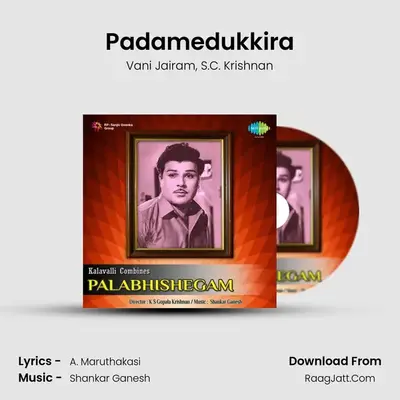 Padamedukkira MP3 Song by Vani Jairam Cover