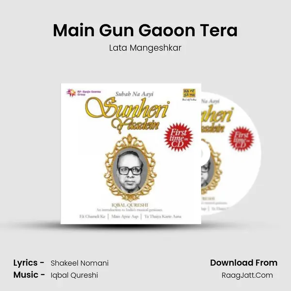 Main Gun Gaoon Tera Cover