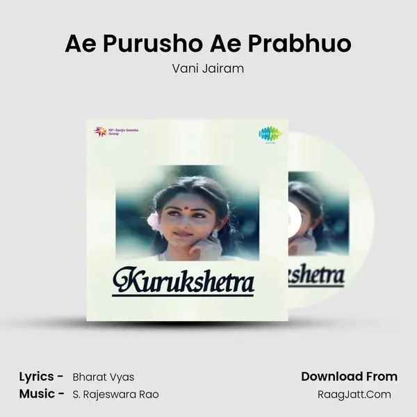 Ae Purusho Ae Prabhuo MP3 Song by Vani Jairam Cover