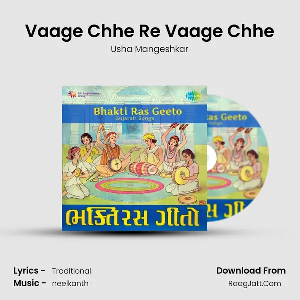 Vaage Chhe Re Vaage Chhe MP3 Song by Usha Mangeshkar Cover
