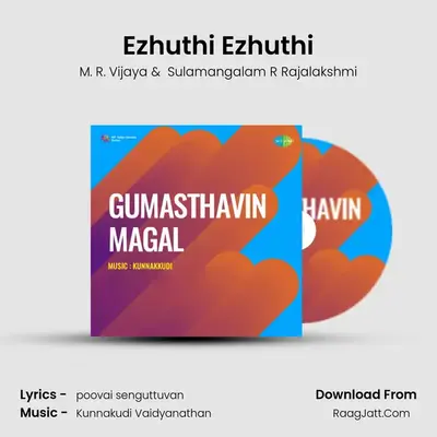 Ezhuthi Ezhuthi MP3 Song by M. R. Vijaya Cover