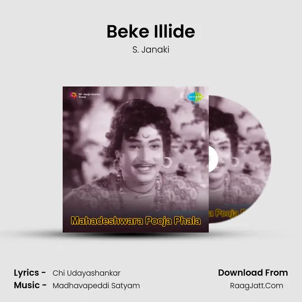 Beke Illide MP3 Song by S. Janaki Cover