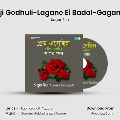 Aji Godhuli-Lagane Ei Badal-Gagane MP3 Song by Sagar Sen Cover