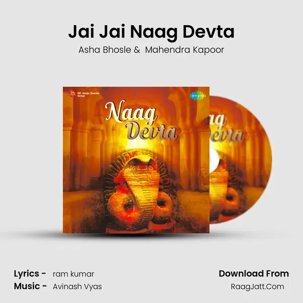 Jai Jai Naag Devta MP3 Song by Asha Bhosle Cover