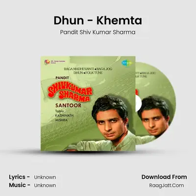 Instrumental Pandit Shiv Kumar Sharma - Pandit Shiv Kumar Sharma