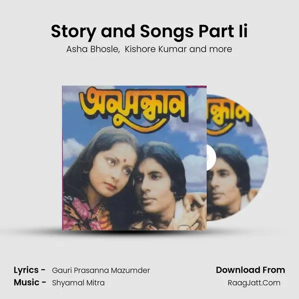 Story and Songs Part Ii MP3 Song by Asha Bhosle Cover