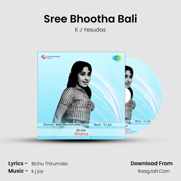 Sree Bhootha Bali MP3 Song by K J Yesudas Cover