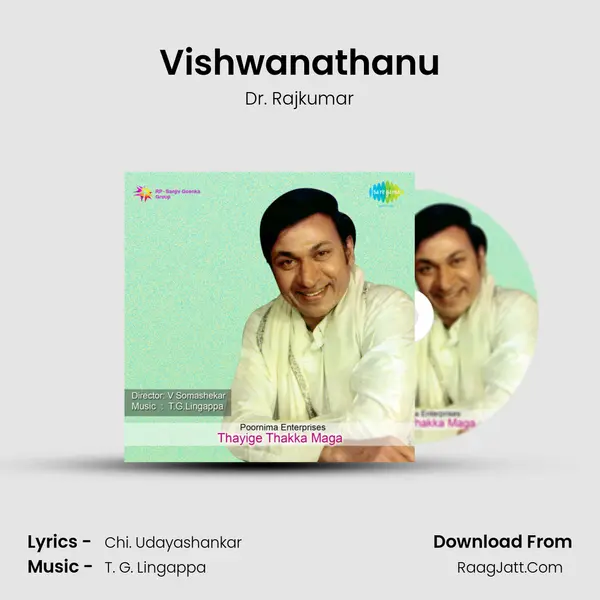 Vishwanathanu MP3 Song by Dr. Rajkumar Cover