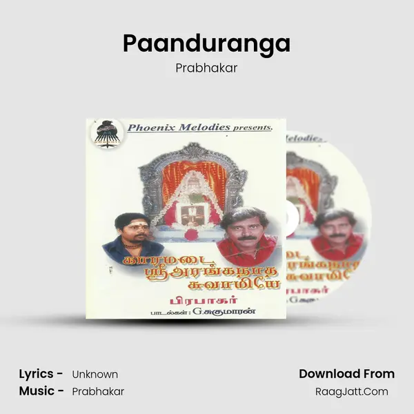 Paanduranga MP3 Song by Prabhakar Cover