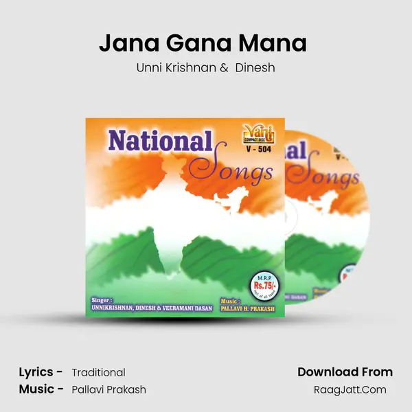 Jana Gana Mana (Instrumental) MP3 Song by Unni Krishnan Cover
