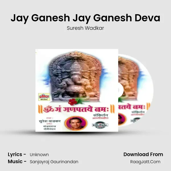 Jay Ganesh Jay Ganesh Deva MP3 Song by Suresh Wadkar Cover