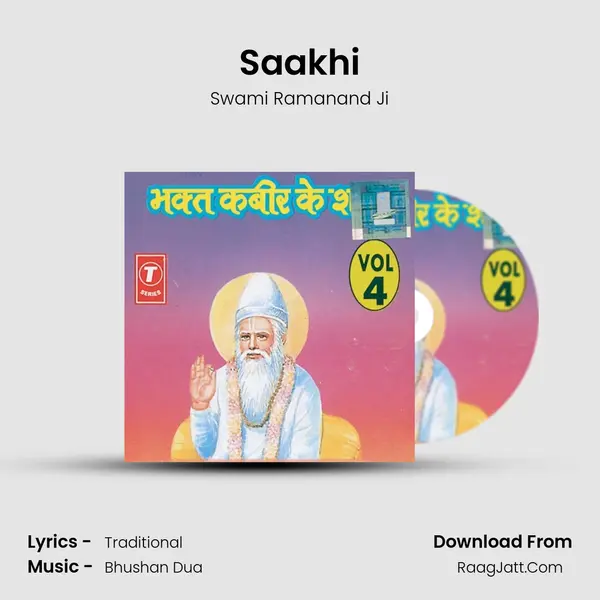 Saakhi(Part - 3) MP3 Song by Swami Ramanand Ji Cover