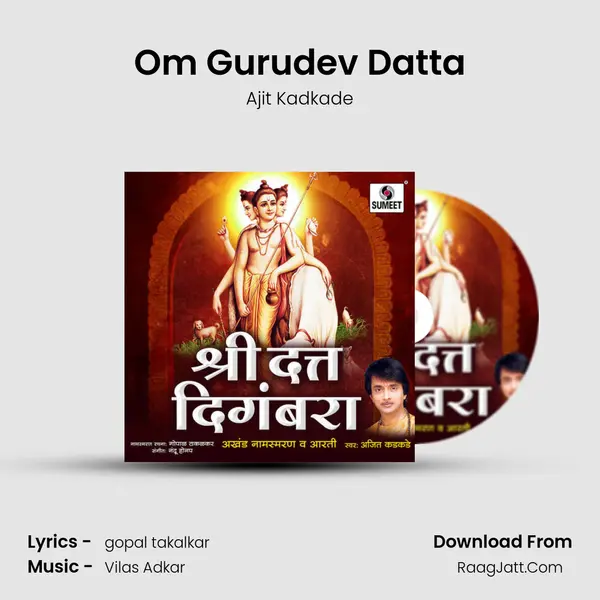Om Gurudev Datta MP3 Song by Ajit Kadkade Cover