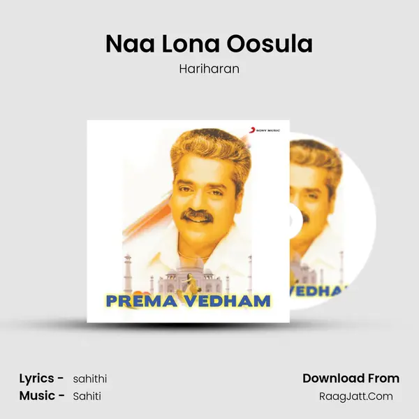 Naa Lona Oosula MP3 Song by Hariharan Cover