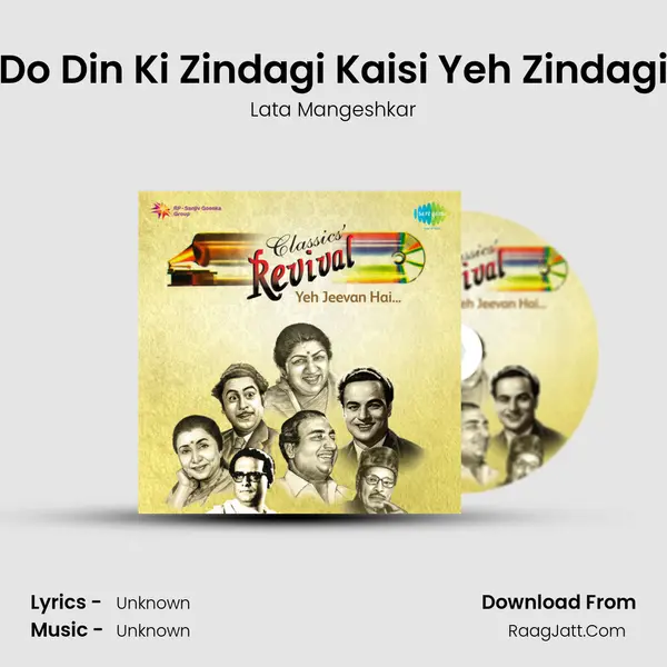 Do Din Ki Zindagi Kaisi Yeh Zindagi Cover