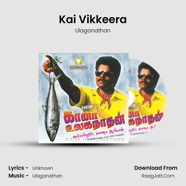 Kai Vikkeera MP3 Song by Ulaganathan Cover