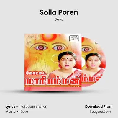 Solla Poren MP3 Song by Deva Cover