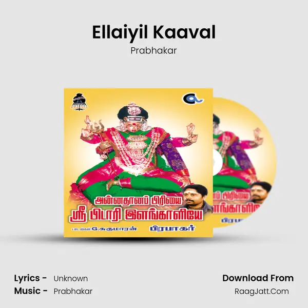 Ellaiyil Kaaval MP3 Song by Prabhakar Cover