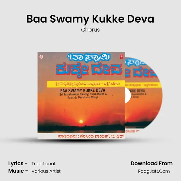 Baa Swamy Kukke Deva MP3 Song by Chorus Cover