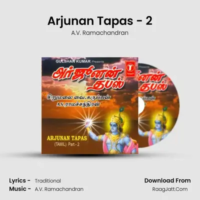 Arjunan Tapas Part.2 - A.V. Ramachandran