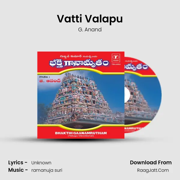 Vatti Valapu MP3 Song by G. Anand Cover