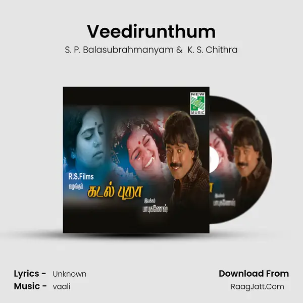 Veedirunthum MP3 Song by S. P. Balasubrahmanyam Cover