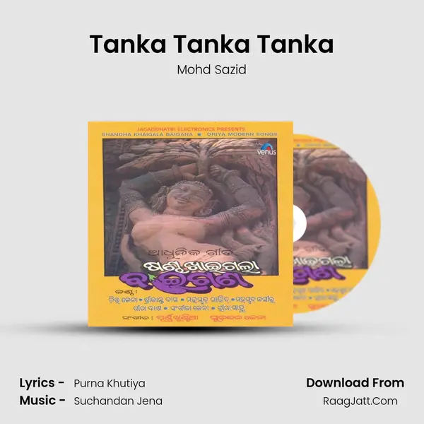 Tanka Tanka Tanka MP3 Song by Mohd Sazid Cover
