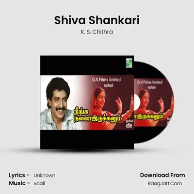 Shiva Shankari MP3 Song by K. S. Chithra Cover