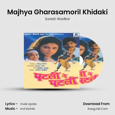 Majhya Gharasamoril Khidaki MP3 Song by Suresh Wadkar Cover