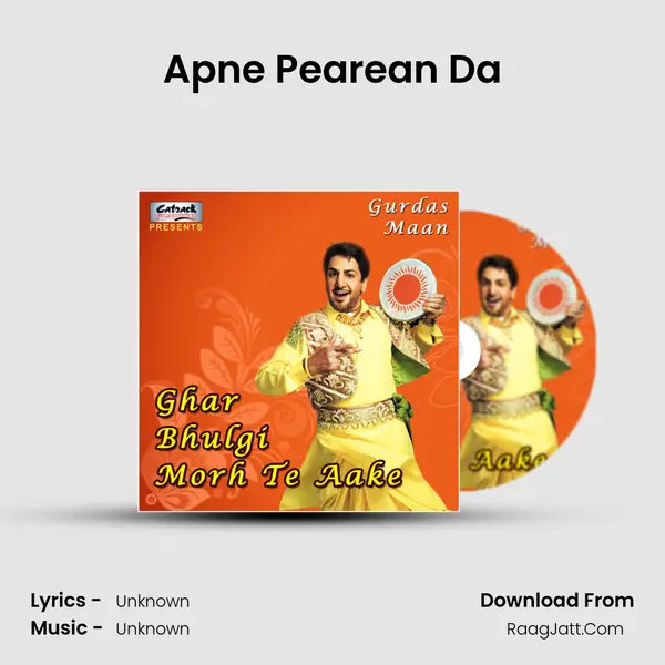 Apne Pearean Da MP3 Song by  Cover