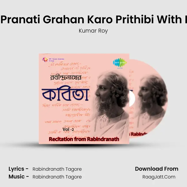 Aaj Amar Pranati Grahan Karo Prithibi With Recitation MP3 Song by Kumar Roy Cover